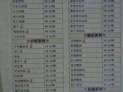 -奶酪魏(牛街总店)
