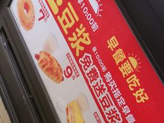 -味多美蛋糕(安定门店)