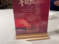 -狮王府淮扬菜(新街口友谊店)