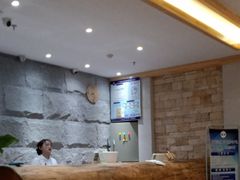 -鑫涛温泉汗蒸时代
