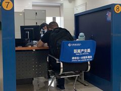 -中国建设银行(上海福州路支行)