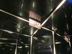 -JUZC钜阵纯KTV(滨海吾悦广场店)