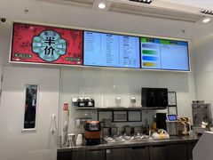 -LELECHA乐乐茶(新街口大洋店)