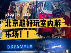 -VS SPORTS PARK运动玩乐园·团建·生日会(合生汇店)