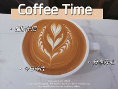 -LAB COFFEE来杯咖啡(浦仓路店)