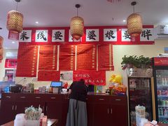 -王大乔泡椒米线·小火锅(深圳欢乐世纪店)