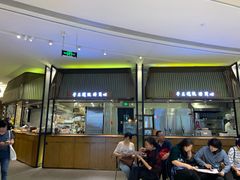 门面-点心传说·粤菜点心(佐阾虹湾店)