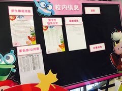 -英孚教育青少儿(南坪中心)