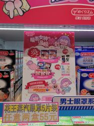 点击看大图 -cocokarafine可开嘉来