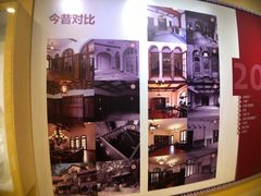 -静园(和平区)