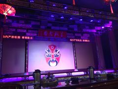 -盖碗儿梨园·变脸吐火·川剧(天府广场店)