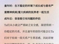 -上海嘉宁·心理咨询中心