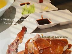 -华馨园北京烤鸭(丽水店)