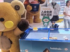 -龙湖重庆时代天街