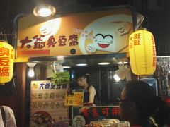 -六合夜市