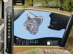 -白帝城·瞿塘峡景区