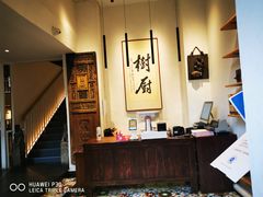 -树厨贵州菜(大十字店)