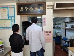 -超爷叔面馆(西园店)