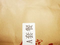 -红宝石·鲜奶小方(万航店)