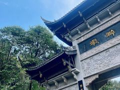 -凤栖山