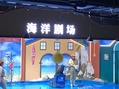 -重庆欢乐海底世界