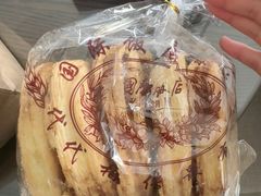 -上海国际饭店