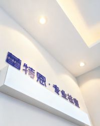 -蕾特恩专业祛痘国际连锁