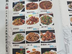 -振生清真饭店(永安道店)