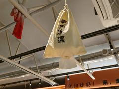 -奉天宴遇烧烤·冒锅
