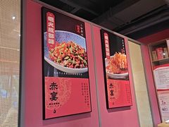 -赤宴·川菜(玉林店)