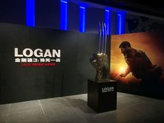 -万达影城IMAX(海口日月广场店)