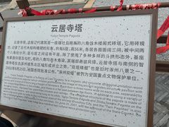 -辽代双塔
