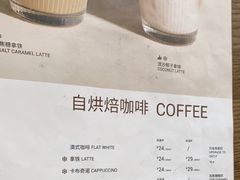-Wagas沃歌斯(合生汇店)