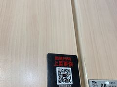 -味千拉面(双井店)