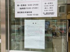 -上海市虹口区图书馆(曲阳分馆)