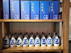 -天元奎饭店(总店)