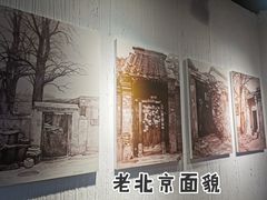 门面-清真·京华源铜锅涮肉(丰庆店)