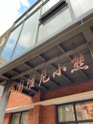 -星宝贝儿童摄影