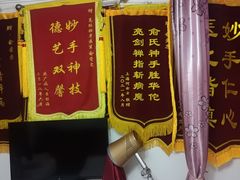 -盲人专业推拿按摩