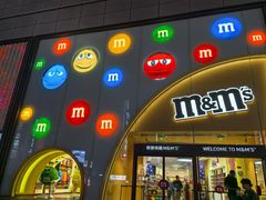 -m豆巧克力世界(上海世茂广场店)
