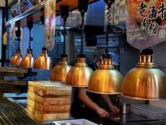 -头壹号 大油条·老长沙盖码饭(清河店)