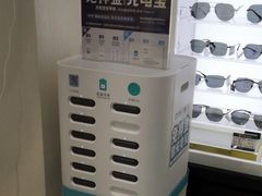 -宝岛眼镜(福州宝龙二店)