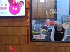 门面-野人先生现做冰淇淋(北京顺义祥云小镇店)