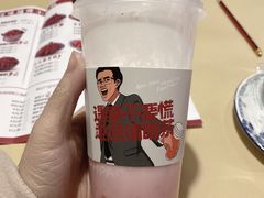 -赵总请喝茶(海岸城店)