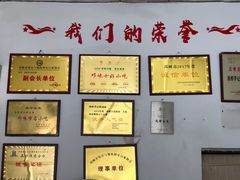 -渔桥李记奶汤面(东街店)