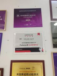 -依萱绮医疗美容