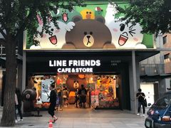 -LINE FRIENDS Garosu-gil Flagship Store