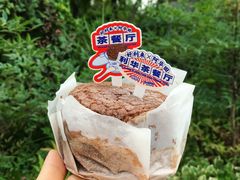 阿华田雪顶戚风-好利来(交大店)