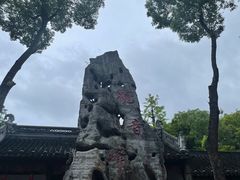 -寒山寺