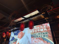 -川味观·鲜货火锅(西湖文化广场店)